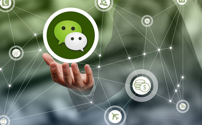 杨林街道浅析微信开发可以为企业带来的几个作用