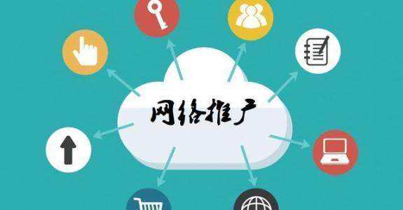 杨林街道传统企业做网络推广应该要明白这3个重要问题