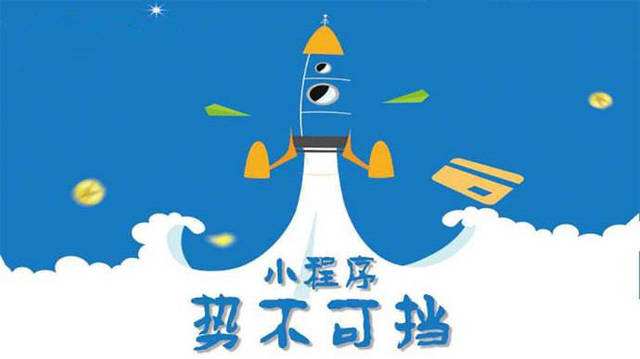 杨林街道微信小程序开发如何助力传统零售商突破经营难题