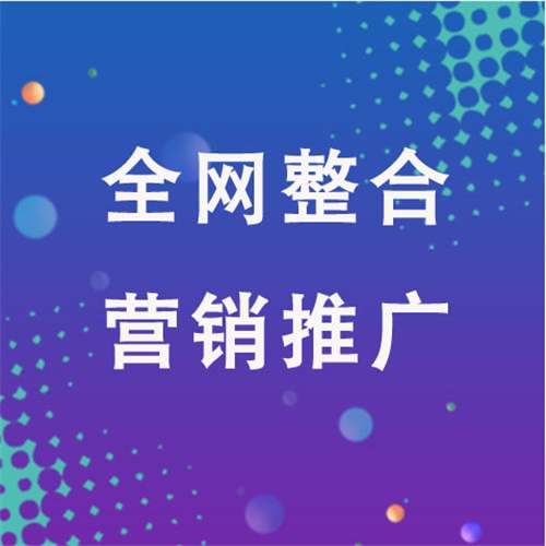 杨林街道企业网络推广老是没有客户的原因是什么呢