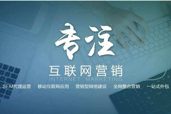 杨林街道电商行业做网络推广需要具备的条件有哪些