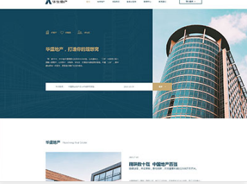 杨林街道华盛地产，打造你的理想窝